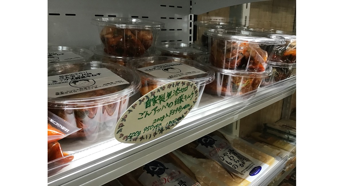 無添加手作りキムチ