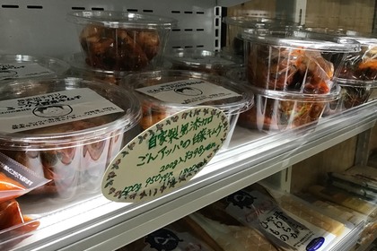 無添加手作りキムチ